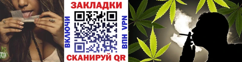 Наркошоп купить Марихуана  Cocaine  Кетамин  МЕФ  A-PVP  Жуков