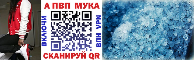 Купить закладки  Жуков  А ПВП кристаллы 