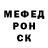Первитин пудра Chaz Nonya