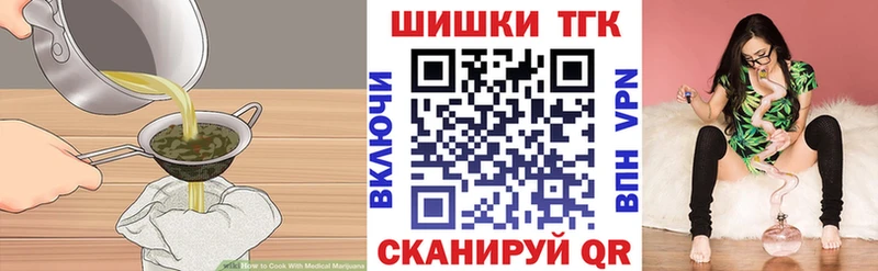 Cannafood конопля  Купить где  Жуков 