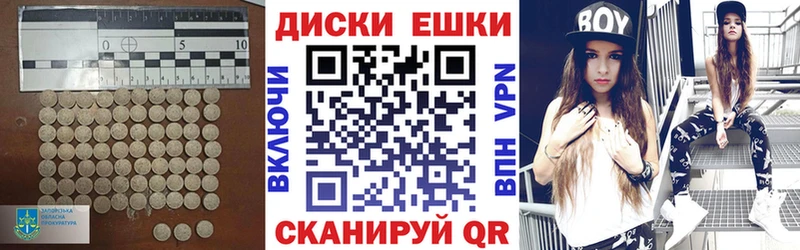 Экстази 250 мг  Купить  Жуков 