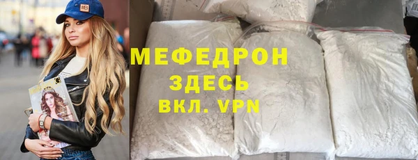 наркотики Струнино