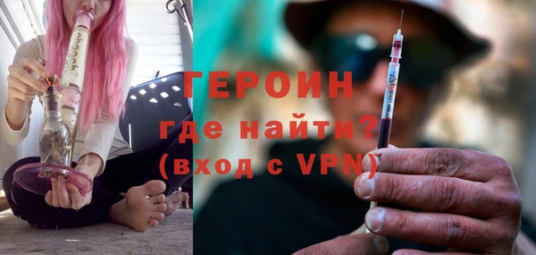 таблы Ступино