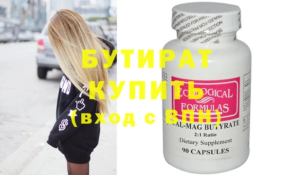 наркотики Струнино