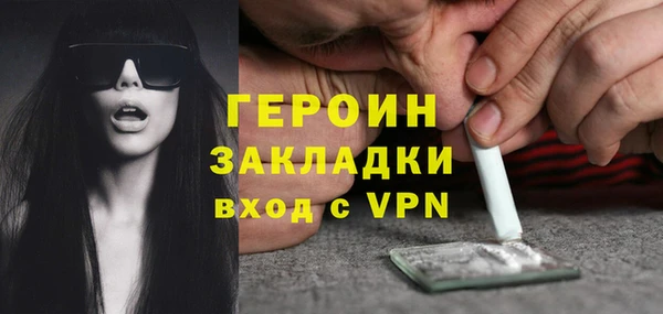 герыч Строитель