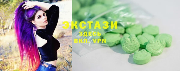 герыч Строитель