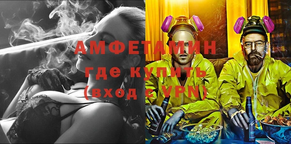 герыч Строитель