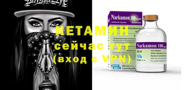 наркотики Струнино
