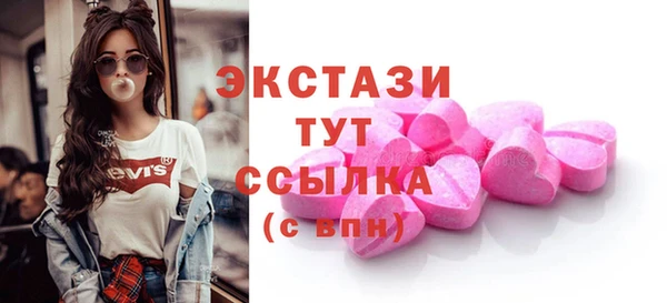 таблы Ступино