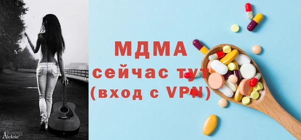 наркотики Струнино