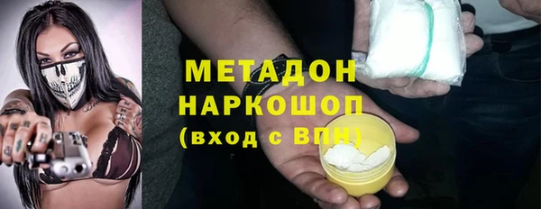 таблы Ступино