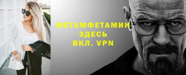 герыч Строитель