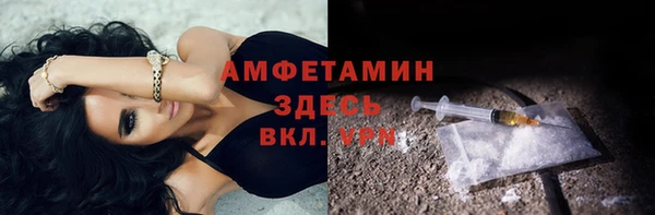 таблы Ступино