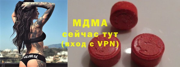 герыч Строитель
