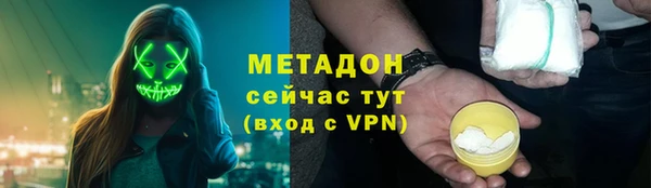 наркотики Струнино