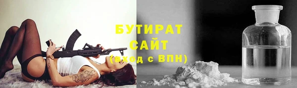 таблы Ступино
