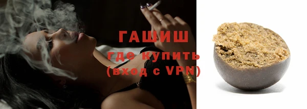 таблы Ступино