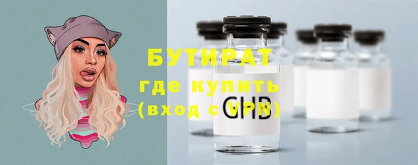 герыч Строитель