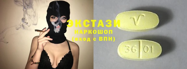 наркотики Струнино
