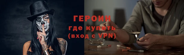 герыч Строитель