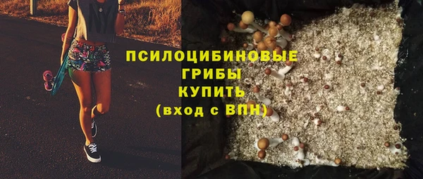 таблы Ступино