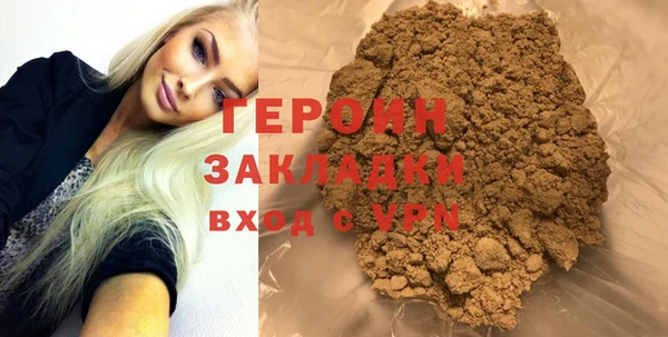 наркотики Струнино