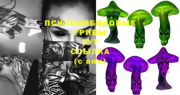герыч Строитель