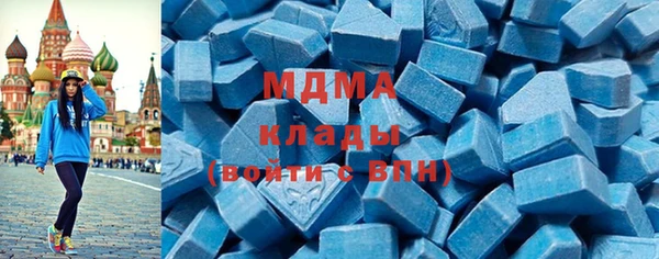 наркотики Струнино