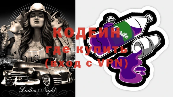 герыч Строитель