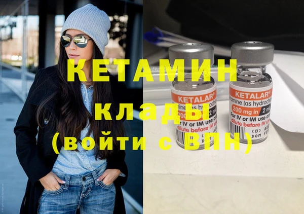 наркотики Струнино
