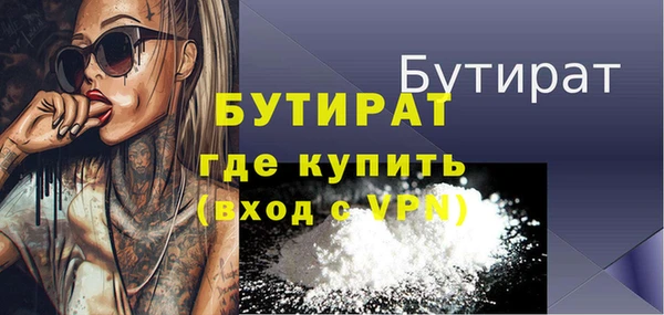 таблы Ступино
