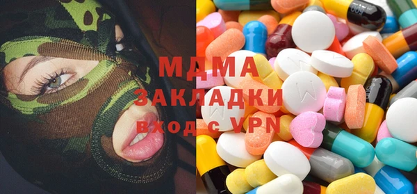 наркотики Струнино