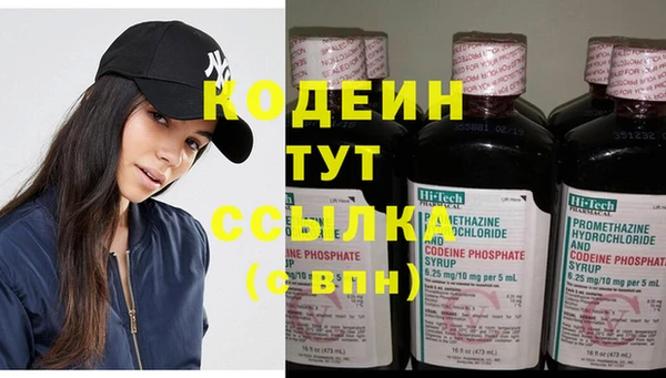 герыч Строитель