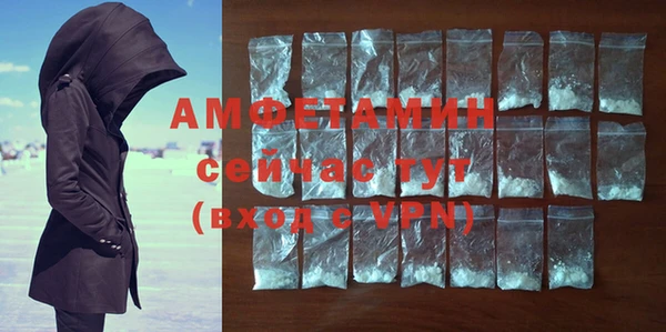 таблы Ступино