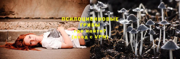 наркотики Струнино