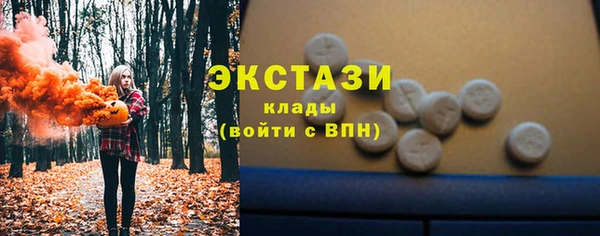 таблы Ступино