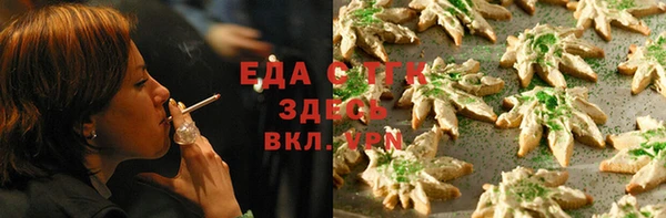 герыч Строитель