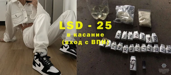 таблы Ступино