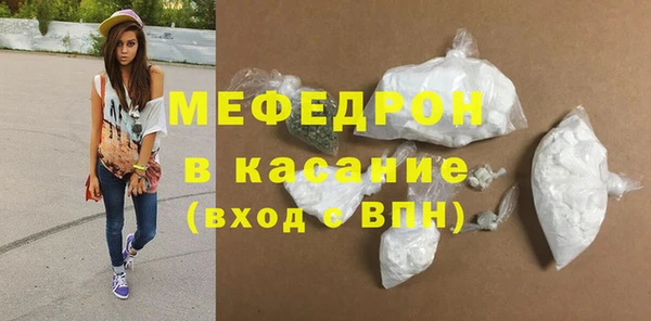 герыч Строитель