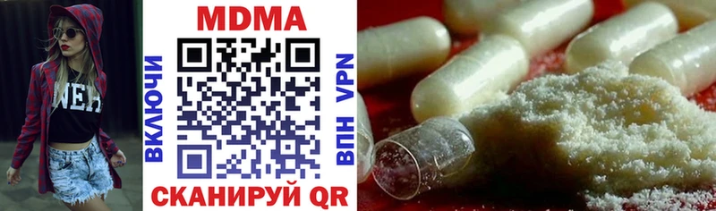 Купить закладки  Жуков  МДМА crystal 