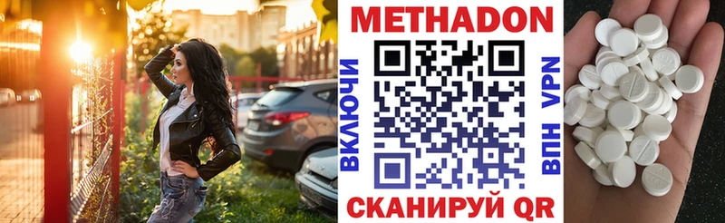 Купить  Жуков  Метадон мёд 