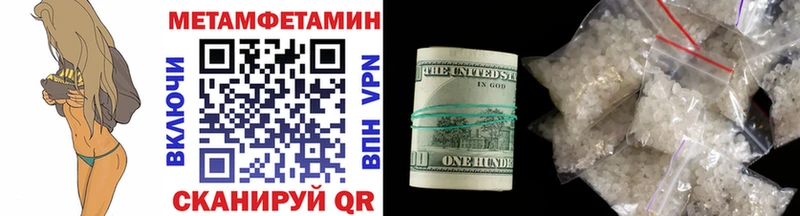Первитин кристалл  Купить  Жуков 