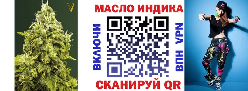 Дистиллят ТГК гашишное масло  Купить где  Жуков 