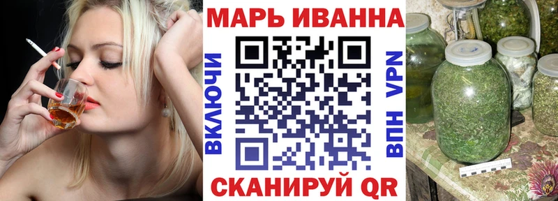 Купить  Жуков  Марихуана марихуана 